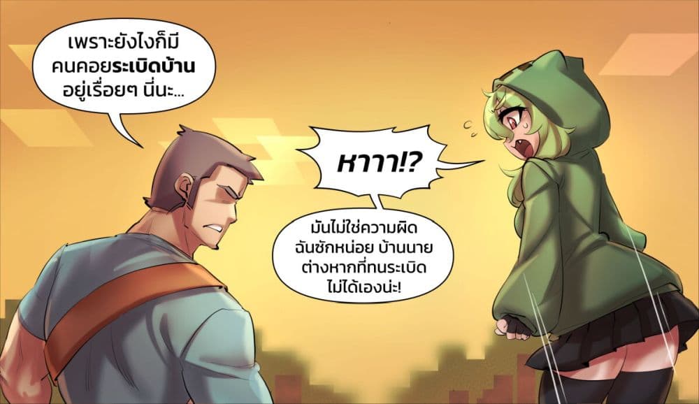 Minecraft Anime Edition ตอนที่ 10 (5)